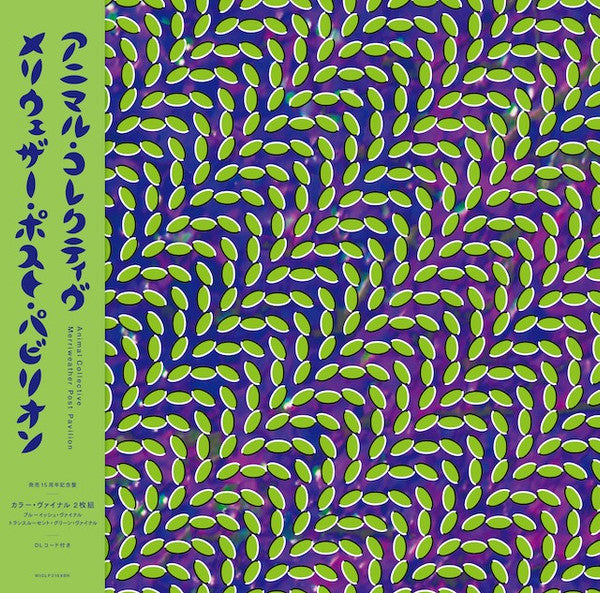 Animal Collective : Merriweather Post Pavilion (LP, Blu + LP, Tra + Album, RE, Ref)