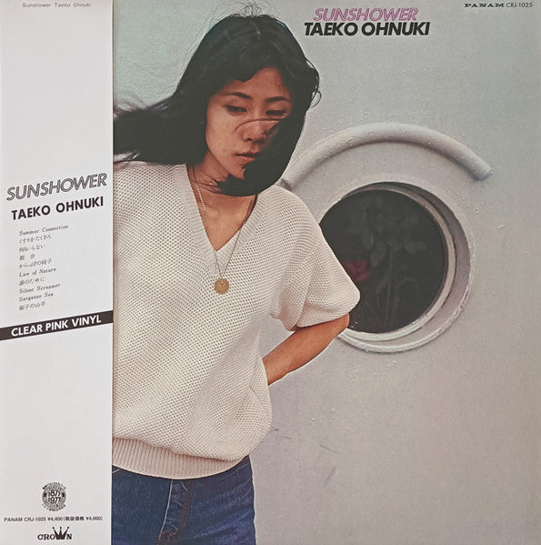 Taeko Ohnuki : Sunshower (LP, Album, Ltd, RE, Cle)