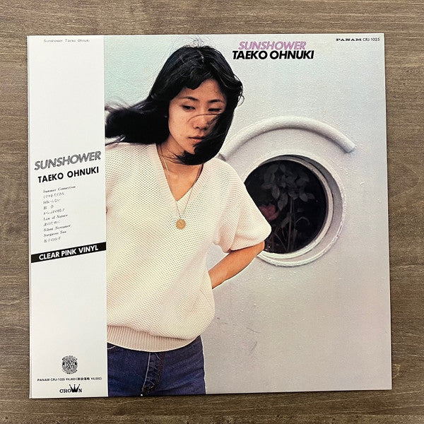 Taeko Ohnuki : Sunshower (LP, Album, Ltd, RE, Cle)