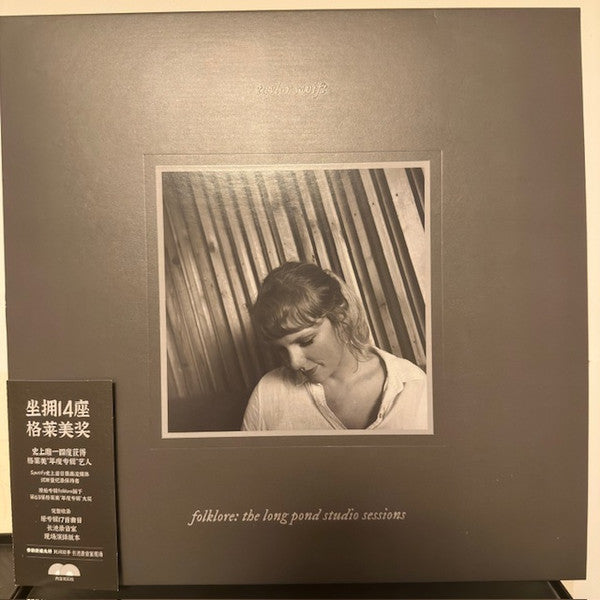 Taylor Swift = 泰勒斯威夫特* : Folklore: The Long Pond Studio Sessions = 民间故事：长池录音室现场 (2xLP, Album, Num, RE, Lig)