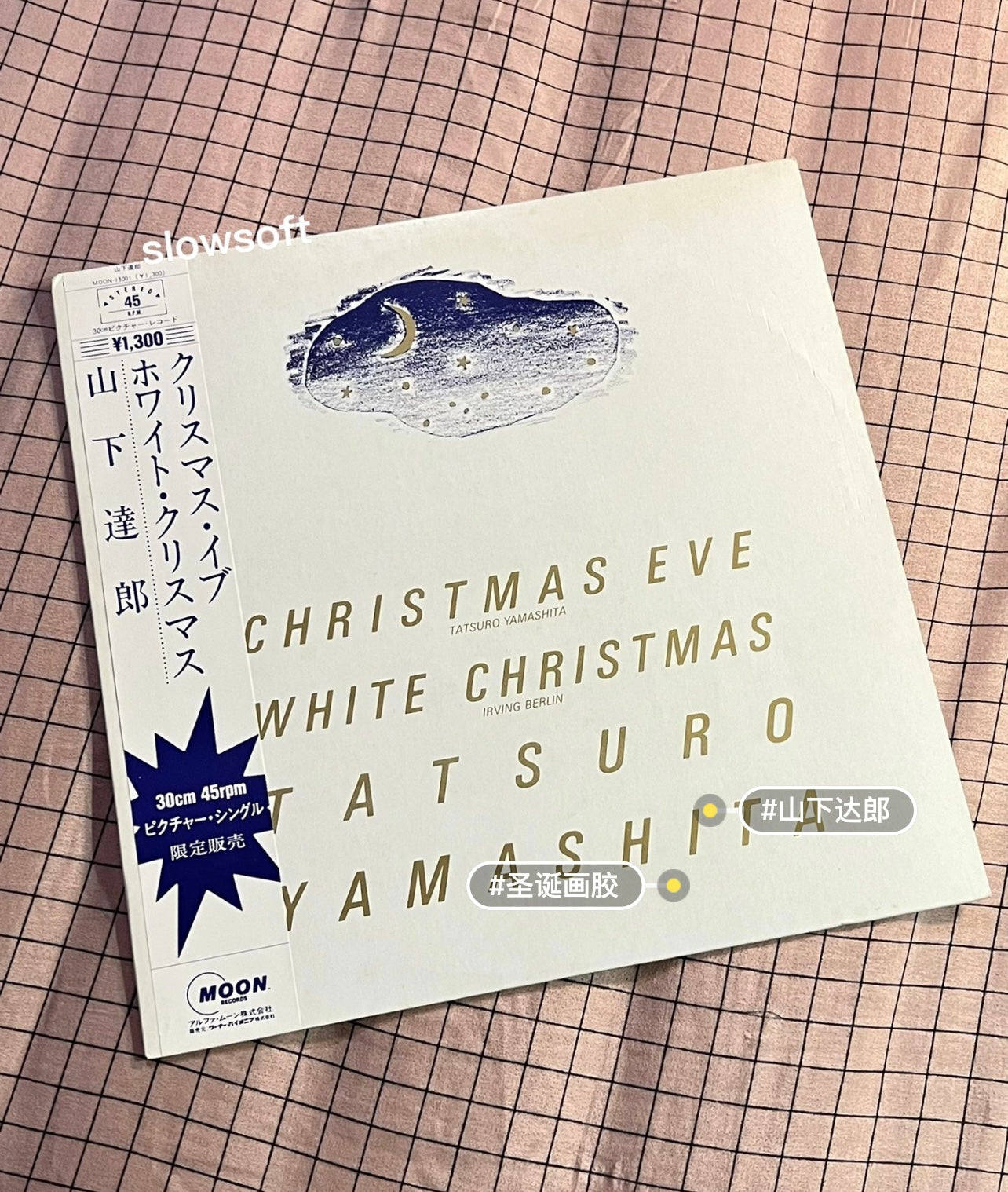 Tatsuro Yamashita - Christmas Eve / White Christmas (1983 First Press)