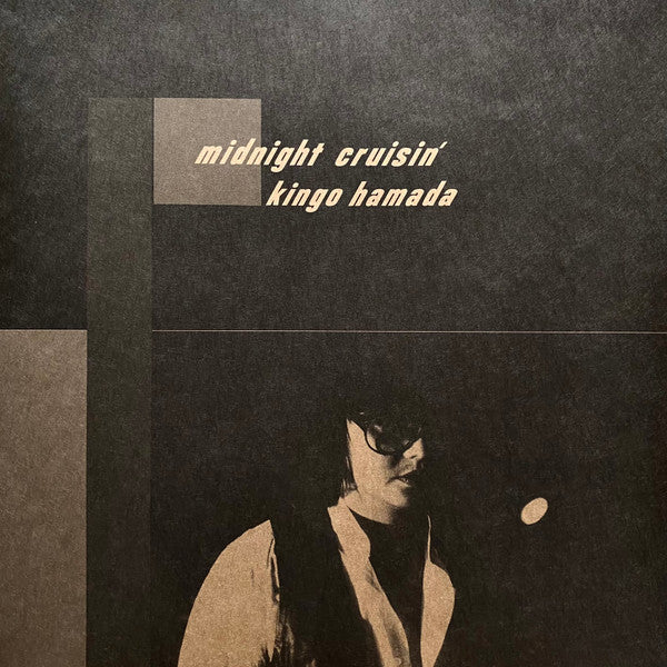 Kingo Hamada = 濱田金吾* : Midnight Cruisin' (LP, Album, Ltd, RE, Cle)