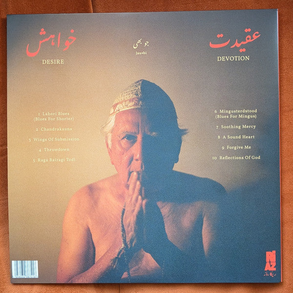 Jaubi : A Sound Heart (2xLP, Album, Ora)