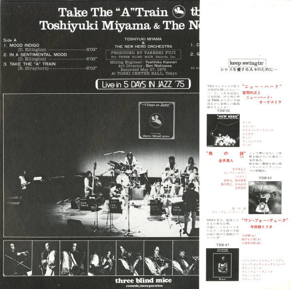 Toshiyuki Miyama & The New Herd : Take The "A" Train (LP, Album)