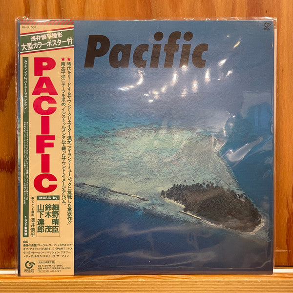 細野晴臣*, 鈴木 茂*, 山下達郎* : Pacific (LP, Album, RE, RP, 180)