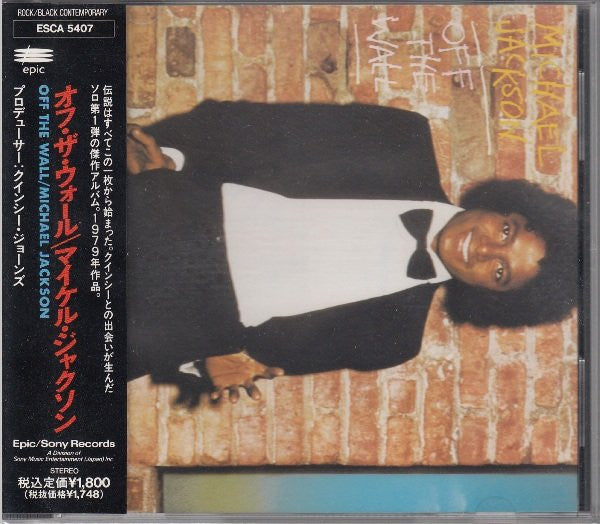 Michael Jackson : Off The Wall (CD, Album, RE)