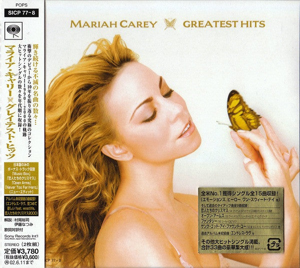 Mariah Carey : Greatest Hits (2xCD, Comp, Ltd)