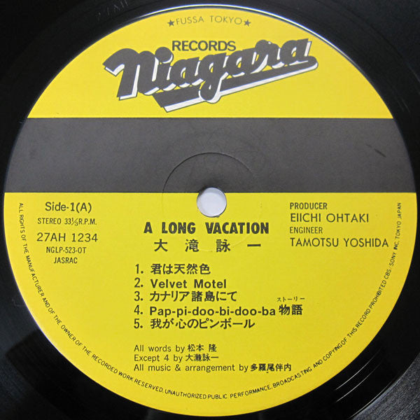 Eiichi Ohtaki = 大滝詠一* : A Long Vacation = ロング・バケイション (LP, Album)