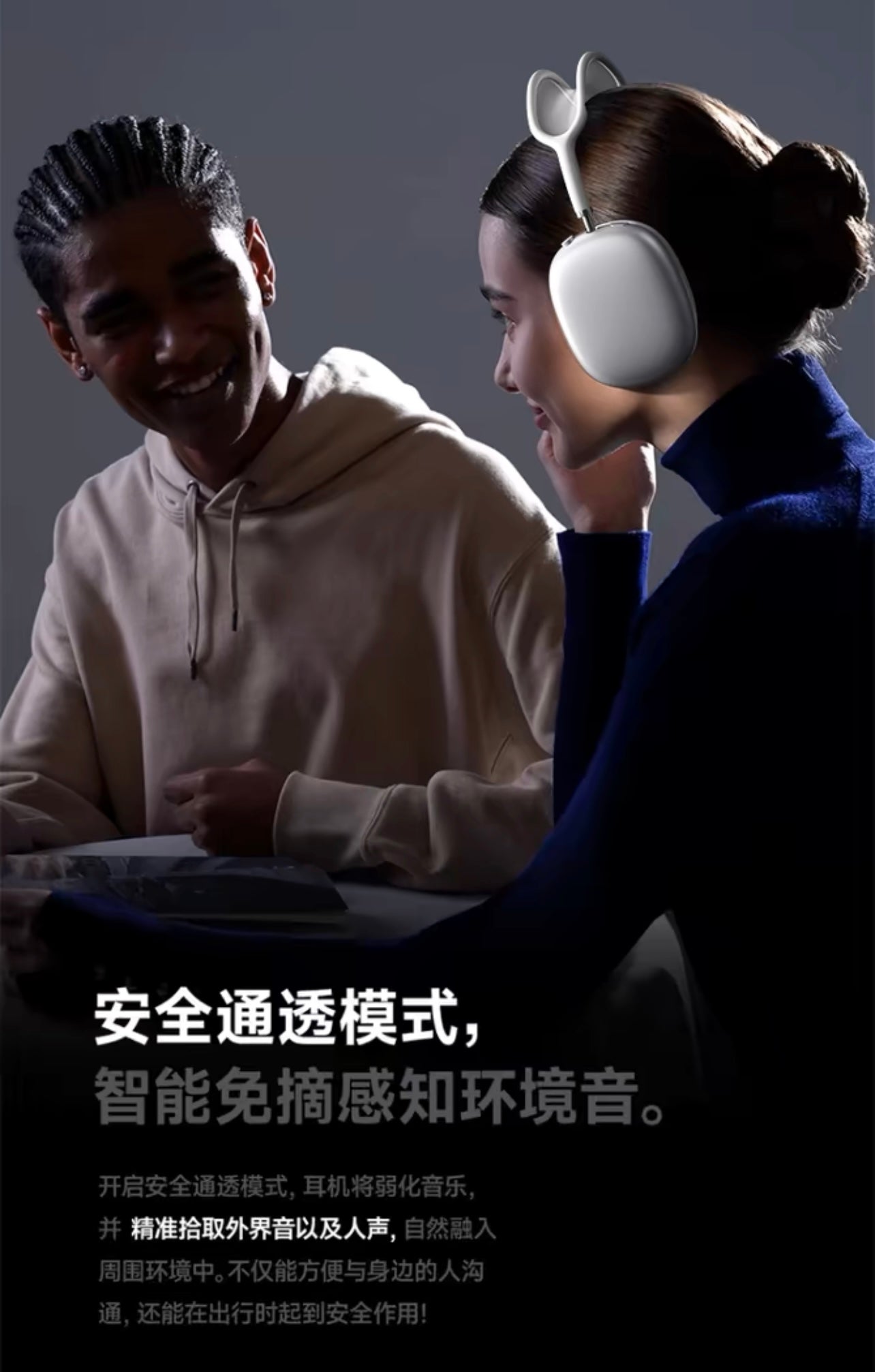 Wireless Over-Ear Headphones – Max 2024 High-Fidelity Noise-Cancelling 無線頭戴式耳機 – Max 2024高保真降噪耳機