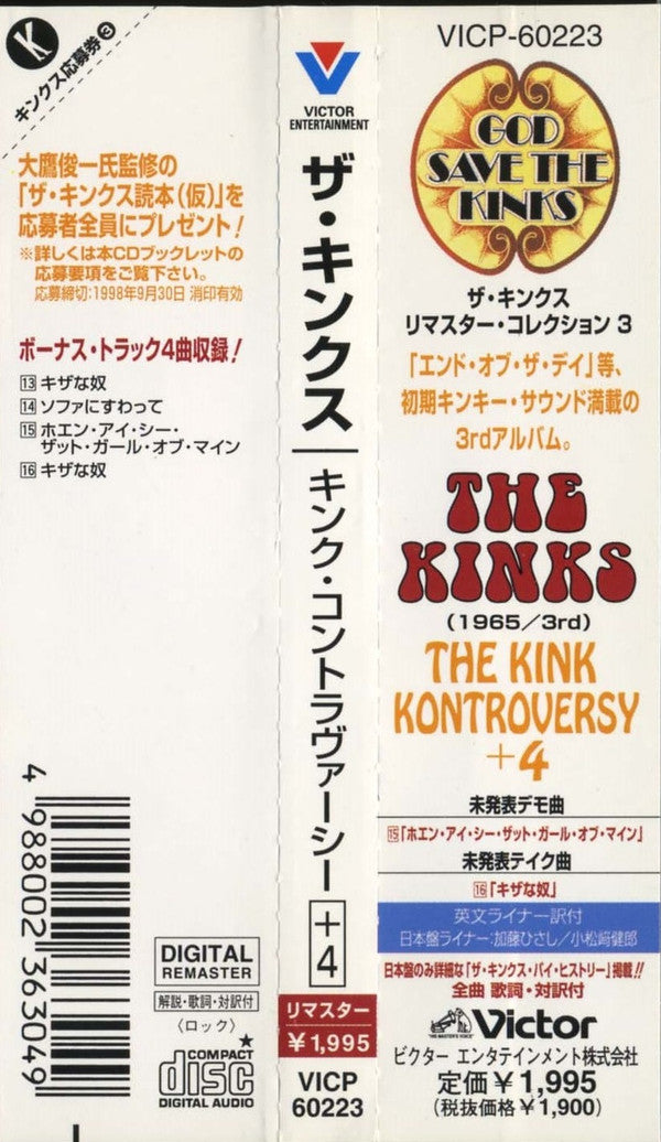 The Kinks : The Kink Kontroversy (CD, Album, RE, RM)