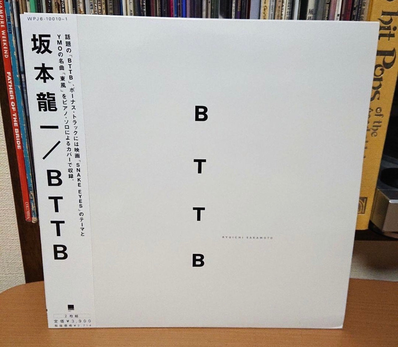 [JUST AS SHOWN]  Ryuichi Sakamoto – BTTB + Ura BTTB (First Pressing, Black & White Vinyl Set) 坂本龍一 – BTTB + 裏BTTB（首版黑白膠套裝）