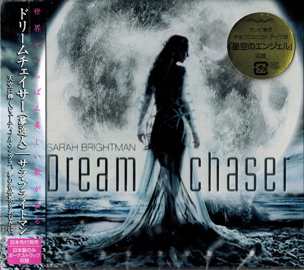 Sarah Brightman : Dreamchaser (CD, Album)