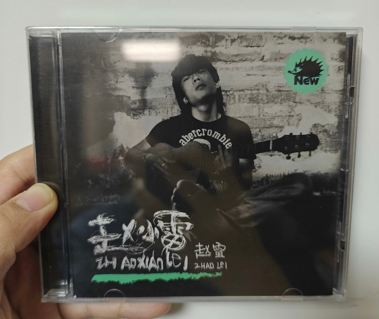 Zhao Lei (赵雷) – Xiao Lei (赵小雷) Deluxe Edition CD