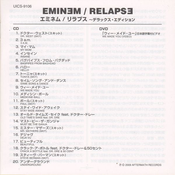 Eminem : Relapse (CD, Album + DVD, NTSC)