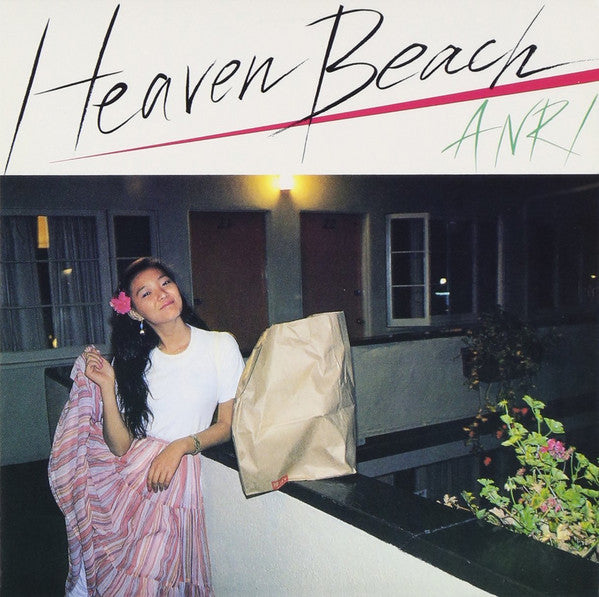 Anri (2) = 杏里* : Heaven Beach = ヘブン・ビーチ (LP, Album)