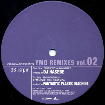 Yellow Magic Orchestra : YMO Remixes Vol.02 (12")