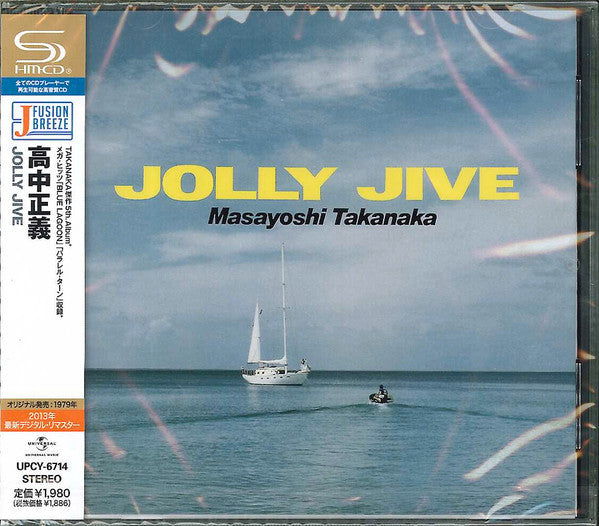 Masayoshi Takanaka = Masayoshi Takanaka : Jolly Jive (CD, Album, Ltd, RE, RM, SHM)