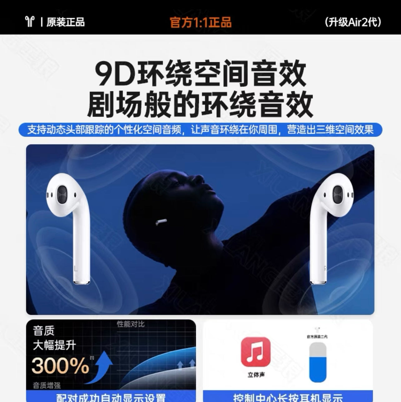 Second-Generation Wireless Earbuds for iPhone 16 (2024 Model) 第二代適用於iPhone 16的無線耳機（2024新款）