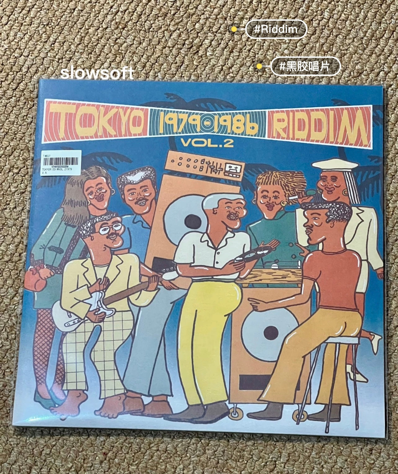 Tokyo Riddim 1979–1986 Vol. 2 (Black Vinyl LP)