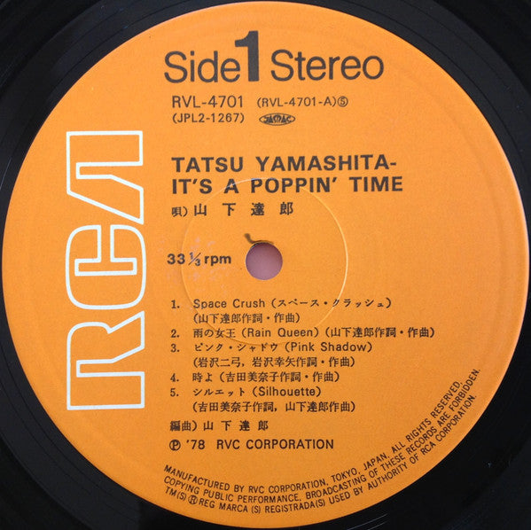 Tatsu Yamashita* = 山下達郎* : It's A Poppin' Time (2xLP, Album, Gat)