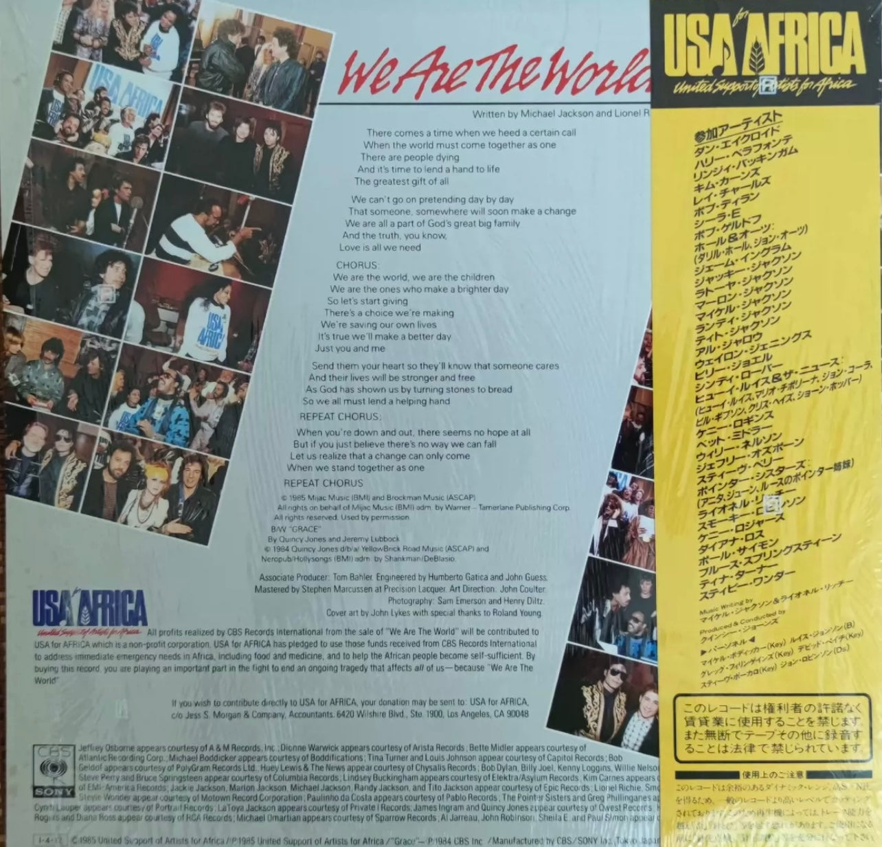 USA for Africa – We Are The World (1985 Japanese Edition, 1LP)