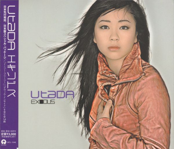 Utada* : Exodus = エキソドス (CD, Album)