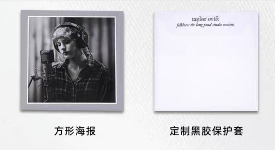 # 2121 Taylor Swift - Folklore: The Long Pond Studio Sessions (Chinese Edition) 2LP Vinyl – Numbered Under 5000 + Original Record Mitt