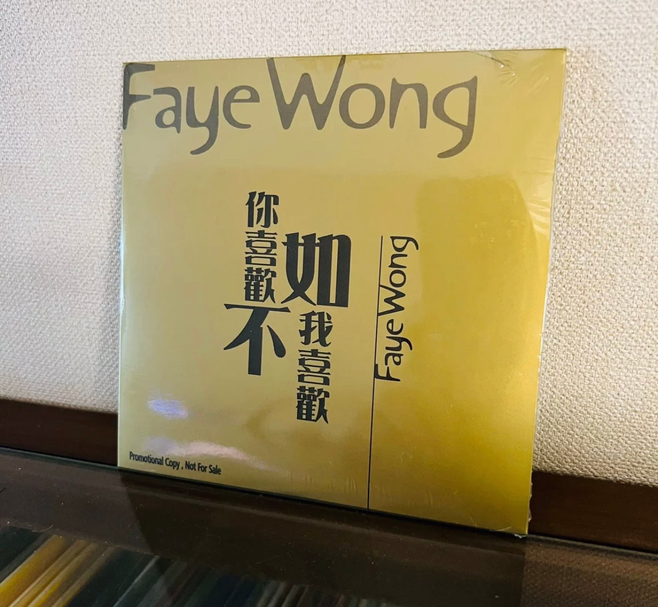 Faye Wong - If You Love Me, You Wouldn’t Like Me Single CD 王菲《你喜歡不如我喜歡》單曲CD