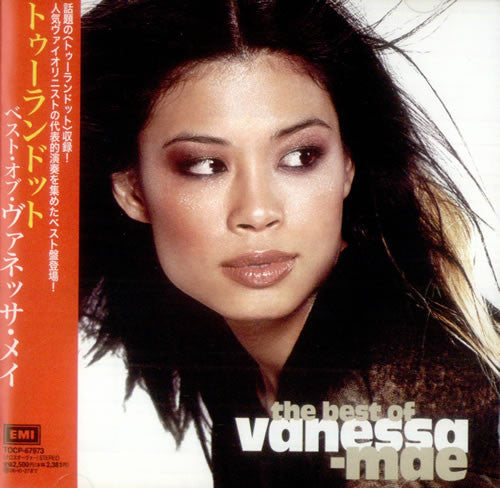 Vanessa-Mae : The Best Of Vanessa-Mae (CD, Comp)