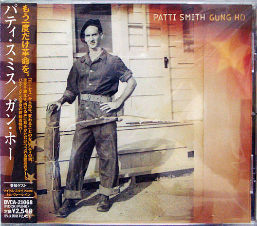 Patti Smith : Gung Ho (CD, Album)