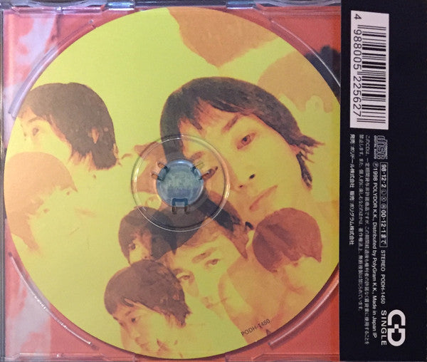 Fishmans : ゆらめき In The Air (CD, Mini, Single)