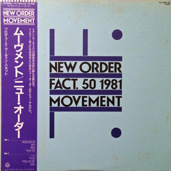 New Order : Movement (LP, Album, Promo)