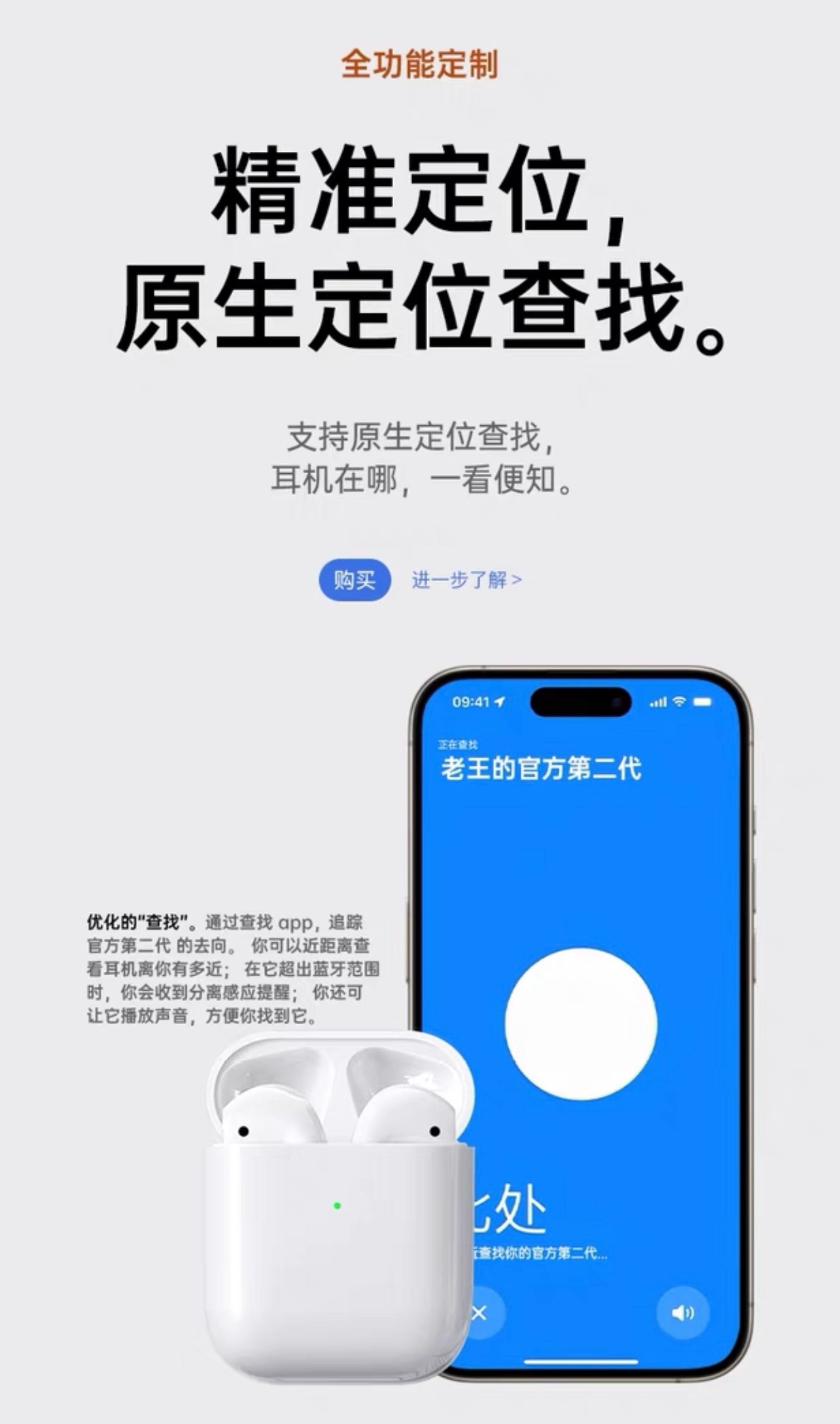 Wireless Earbuds – 2nd Generation 2024 High-Performance True Wireless 無線藍牙耳機 – 第二代2024高性能真無線耳機