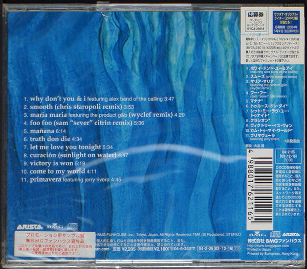 Santana = サンタナ* : Ceremony (Remixes & Rarities) = セレモニー～リミックス＆レアリティーズ (CD, Comp)