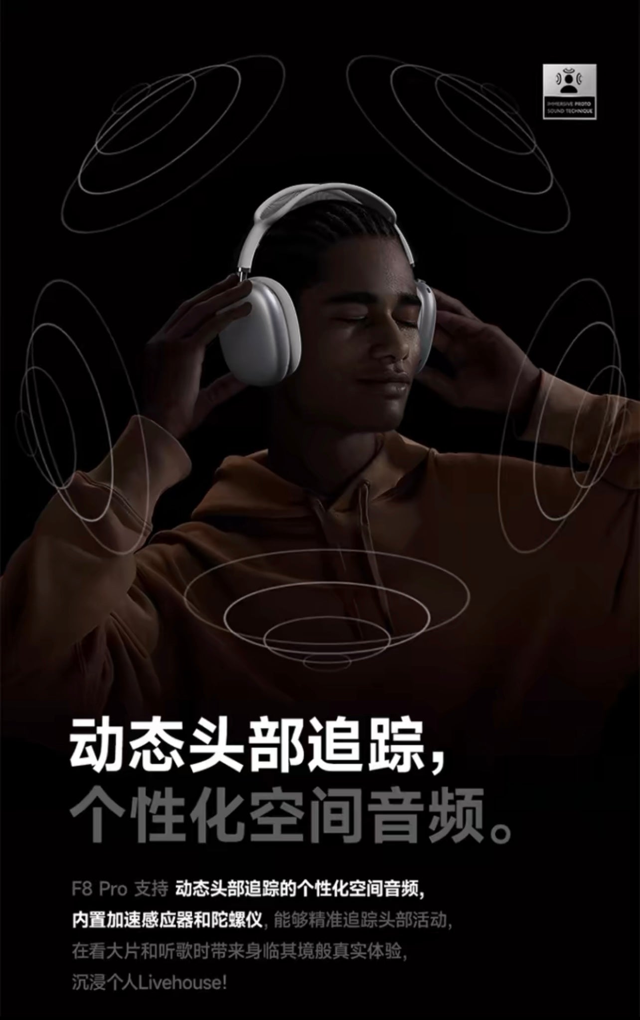 Wireless Over-Ear Headphones – Max 2024 High-Fidelity Noise-Cancelling 無線頭戴式耳機 – Max 2024高保真降噪耳機