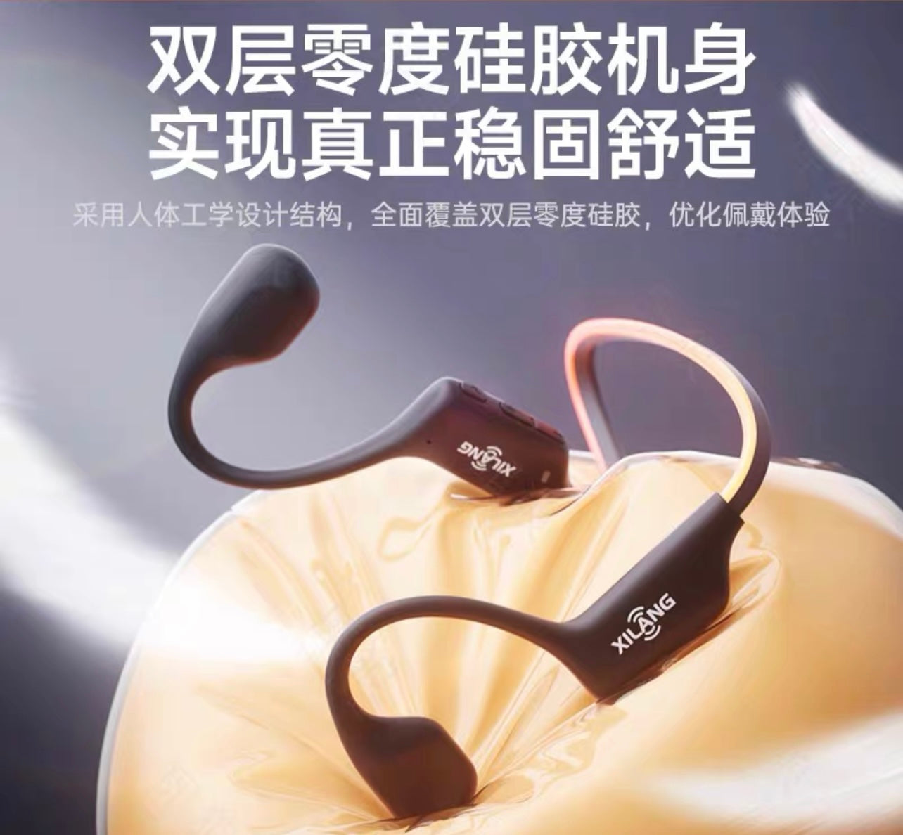 Bone Conduction Bluetooth Headphones – IPX8 Waterproof Sports Model 骨傳導藍牙耳機 – IPX8級防水運動款