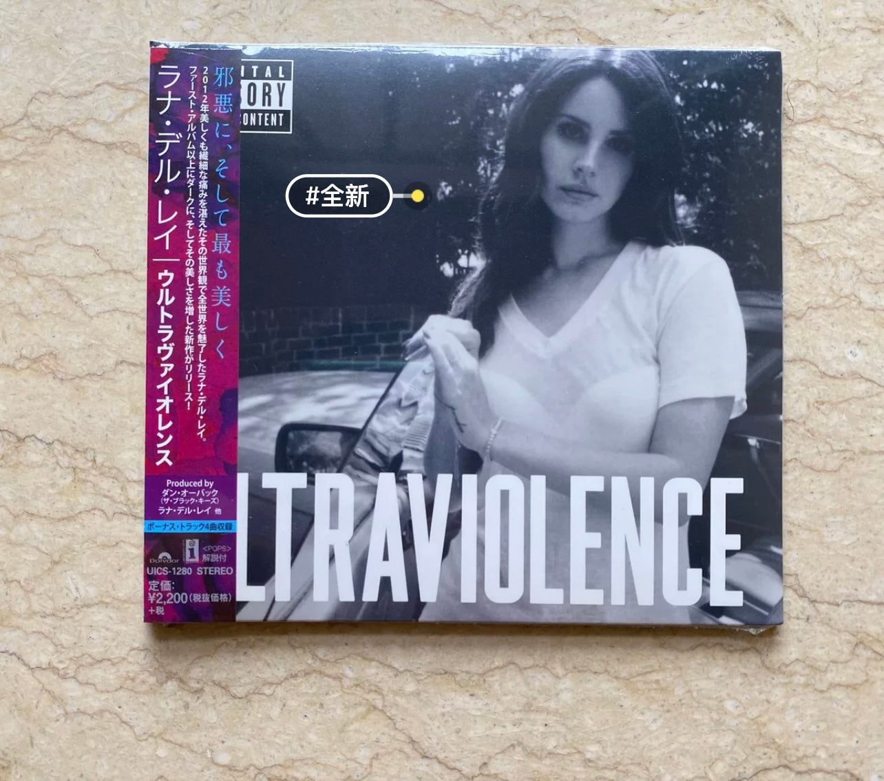 Lana_Del_Rey_Ultraviolence_ウルトラヴァイオレンス