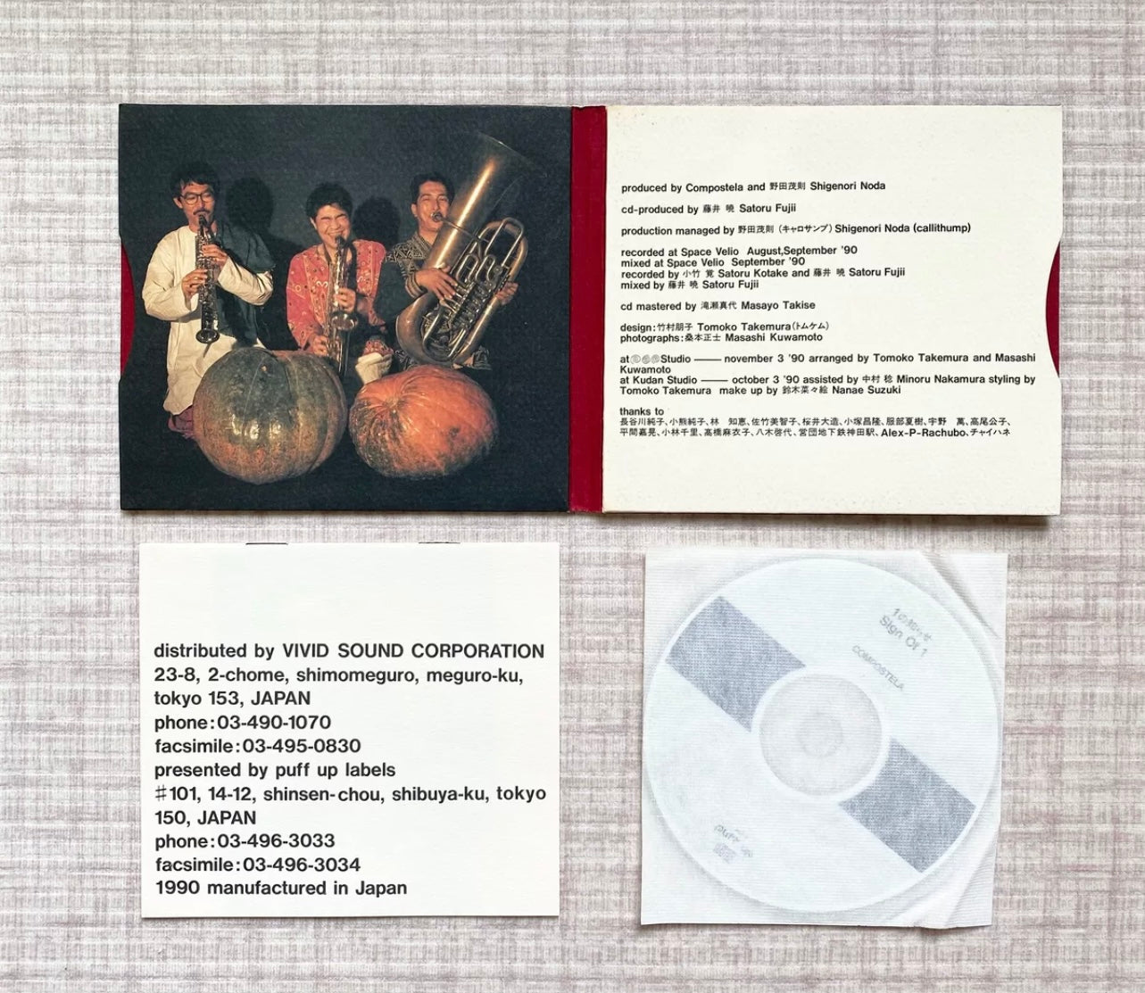 Compostela – Sign Of 1 (1990 Japan First Press CD)