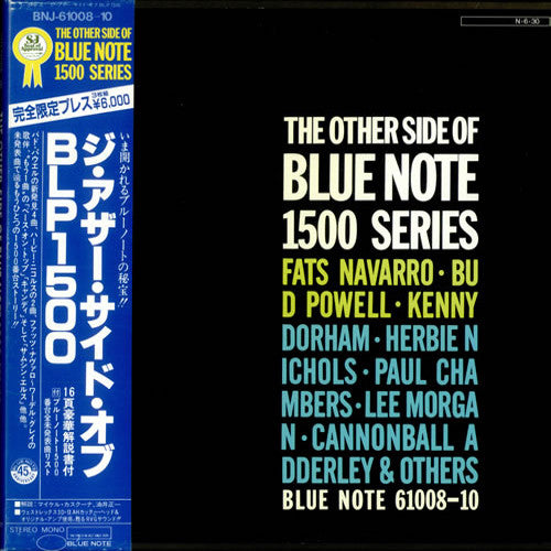 Various : The Other Side Of Blue Note 1500 Series (Box, Comp, Ltd + 3xLP)