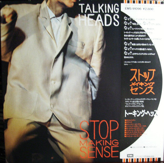 Talking Heads : Stop Making Sense (LP, Album)