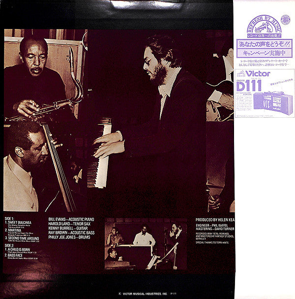 Bill Evans : Quintessence (LP, Album)