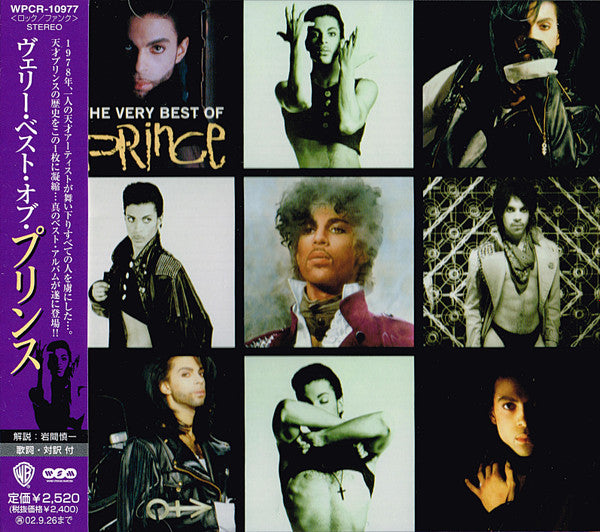 Prince : The Very Best Of Prince (CD, Comp)