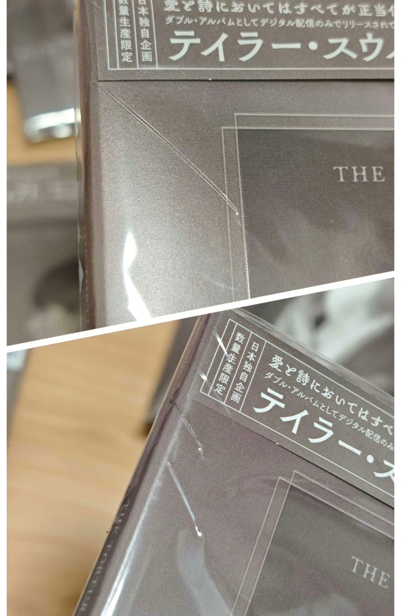 Taylor Swift – The Tortured Poets Department: The Anthology (Japanese Edition, 2CD + Bonus)