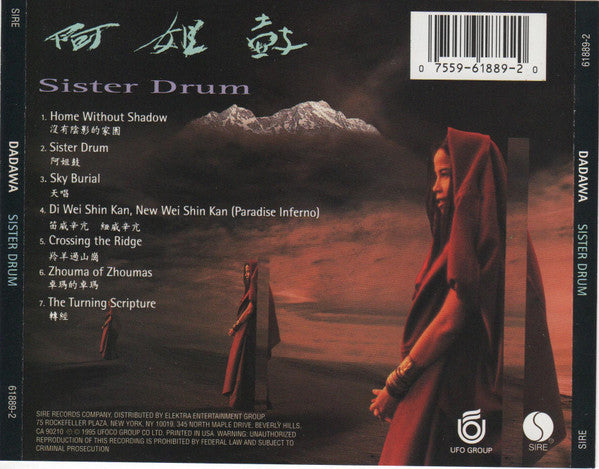 Dadawa : Sister Drum (CD, Album)