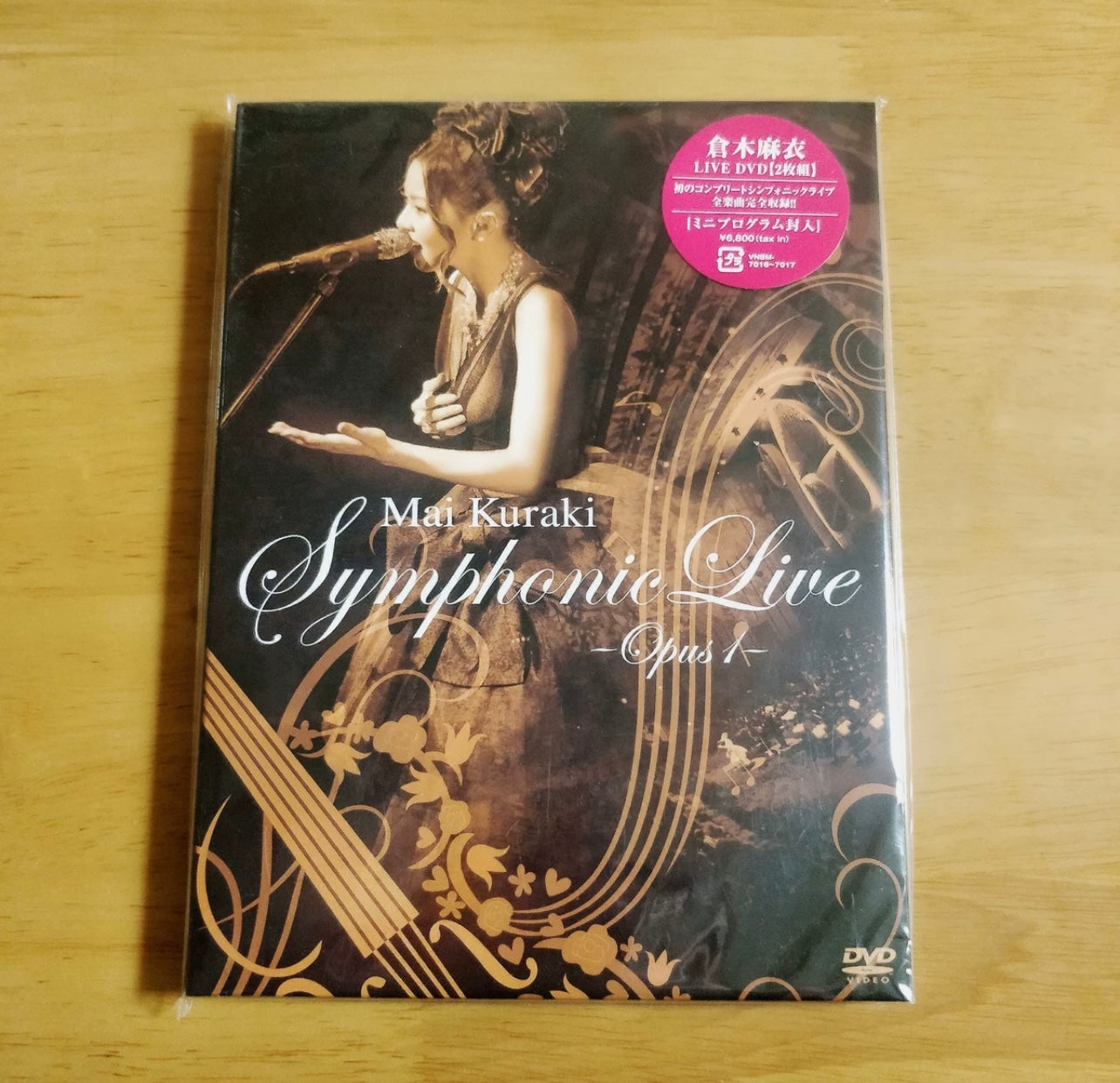 Mai Kuraki - Symphonic Live (Japanese Edition, DVD)