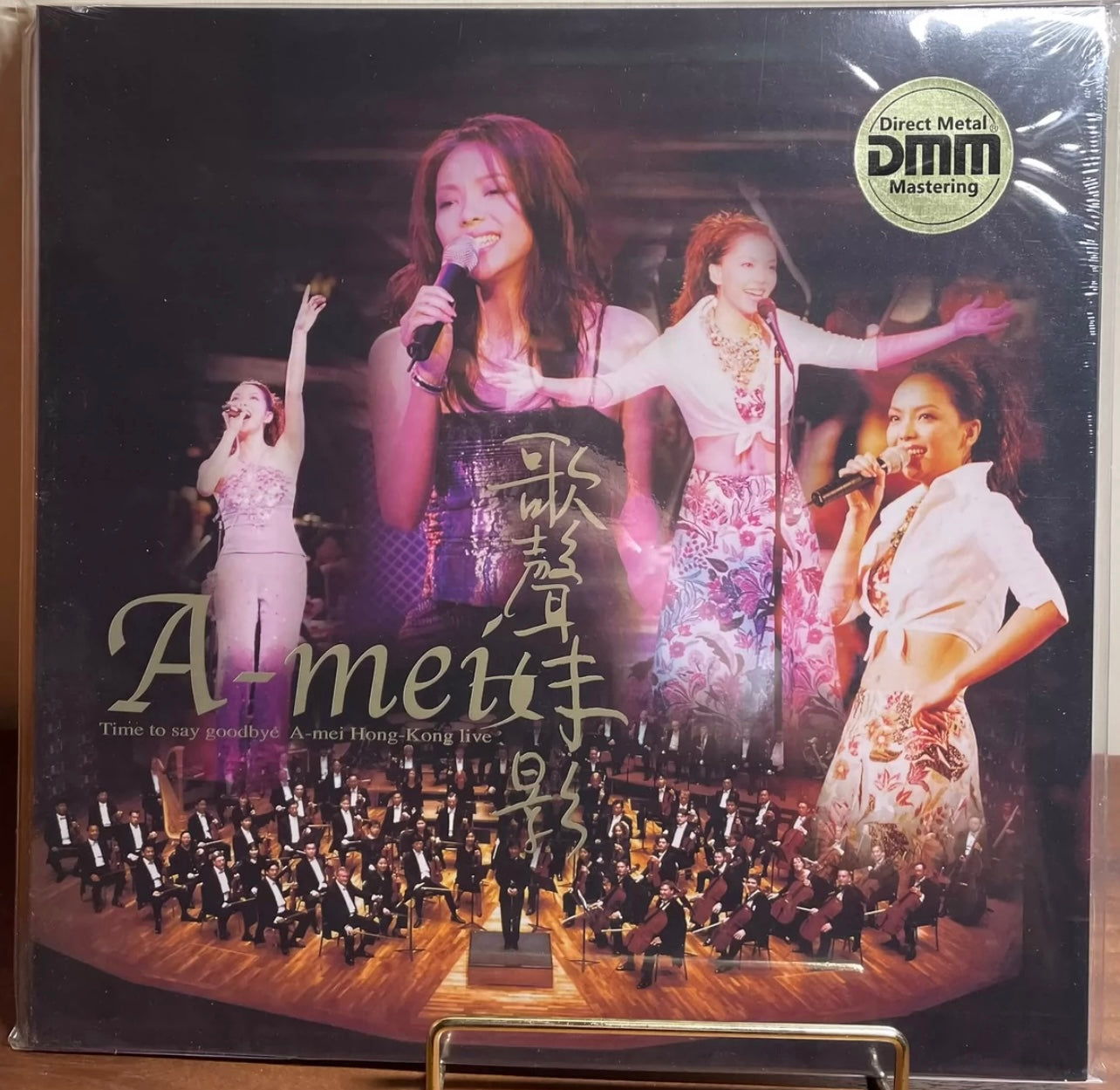 Amei_Chang_Ge_Sheng_Mei_Ying_LP_Album