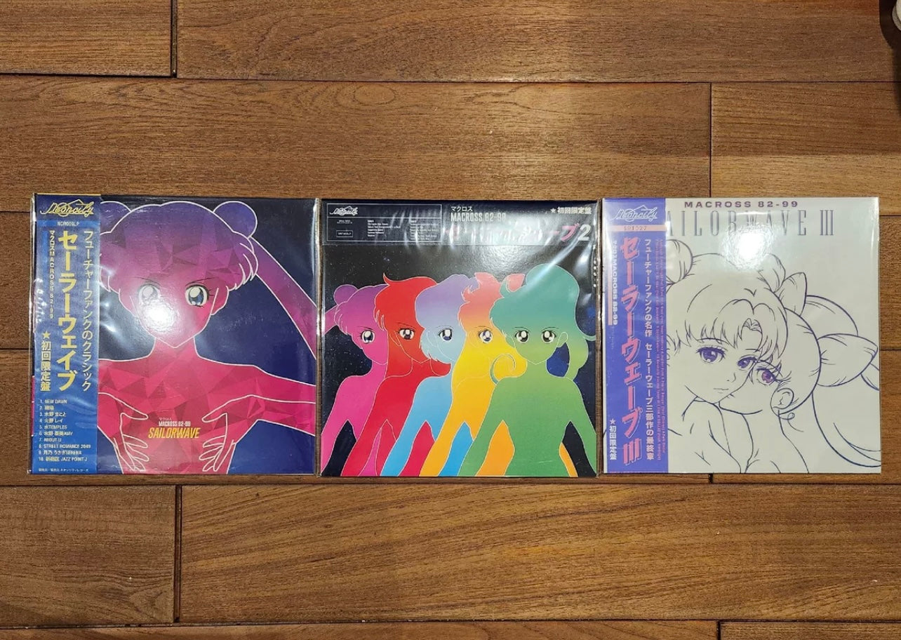 Macross 82-99 Set (Limited Edition Splatter Vinyl) LP