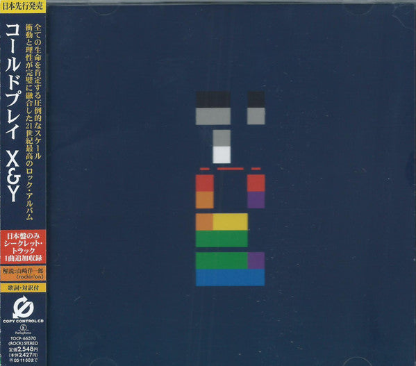 Coldplay : X&Y (CD, Album, Copy Prot.)