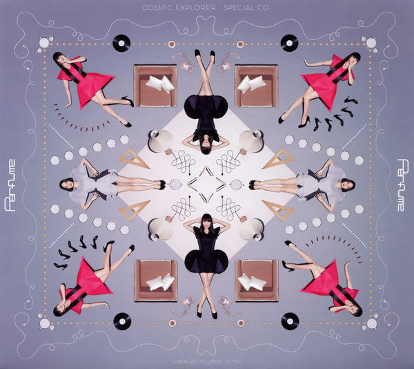 Perfume (2) : Cosmic Explorer (CD, Album + CD + Blu-ray + Box, Album, Ltd, 初回限)