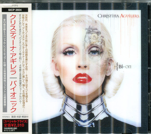 Christina Aguilera : Bionic (CD, Album)